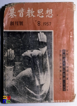 피망 슬롯 머니 창간호