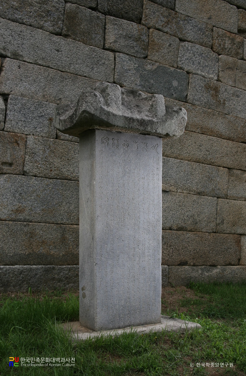 청주 구룡사 사적비