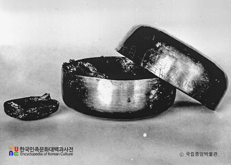 장흥 보림사 대적광전 북석탑 재명유제합