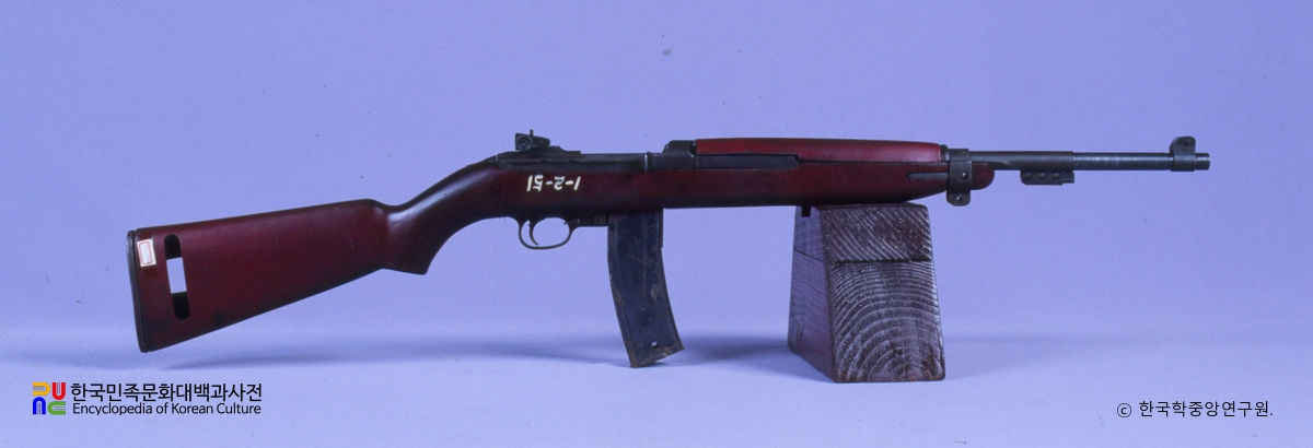 칼빈소총(M2구경30)