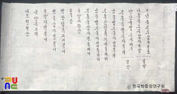 임오가례시각식닌문보발기