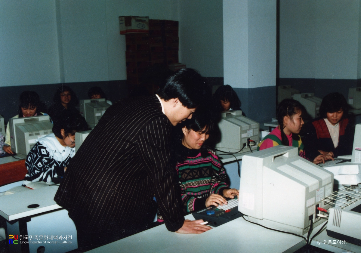 산업체 특별학급