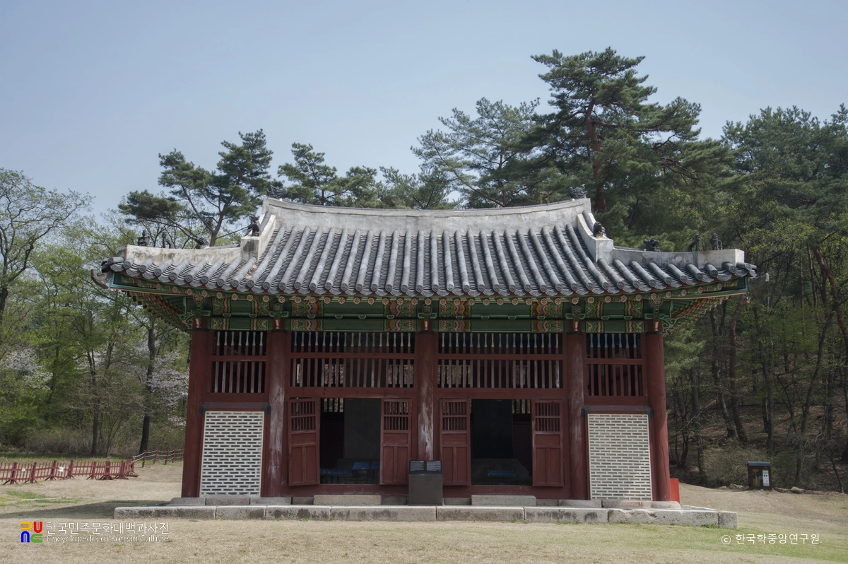 구리 태조 건원릉 신도비