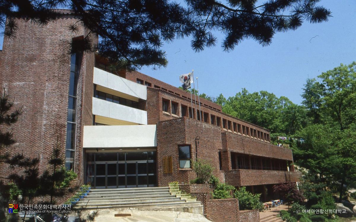 아세아연합신학대학교