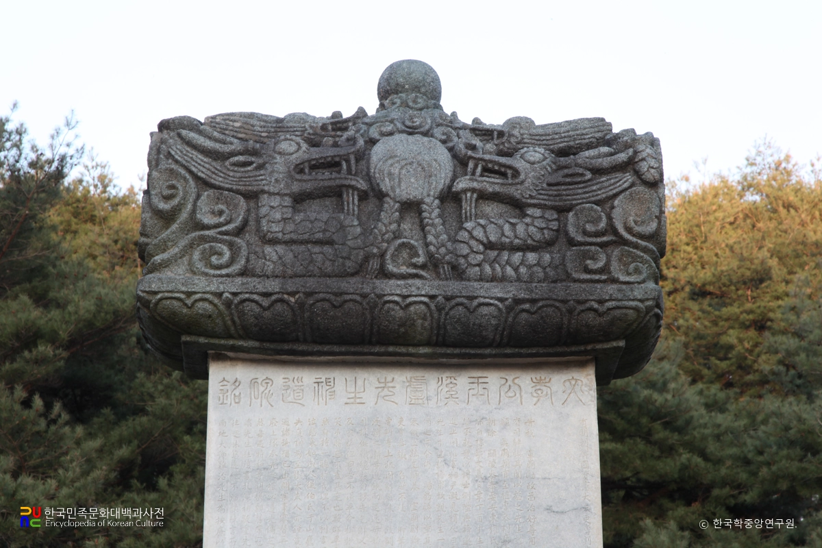 함양 평촌리 신고당 신도비의 이수