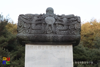 함양 평촌리 신고당 신도비의 이수