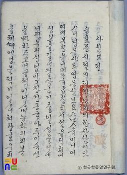 핑크 슬롯전