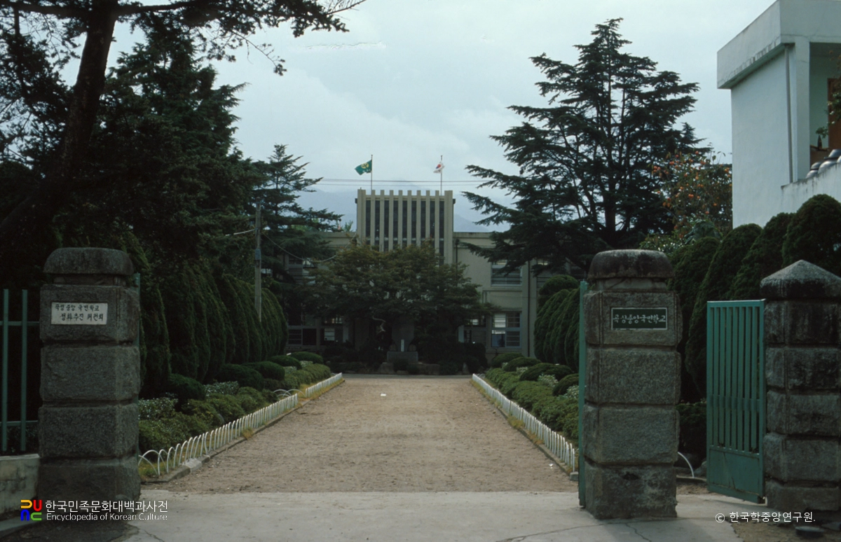 곡성중앙초등학교