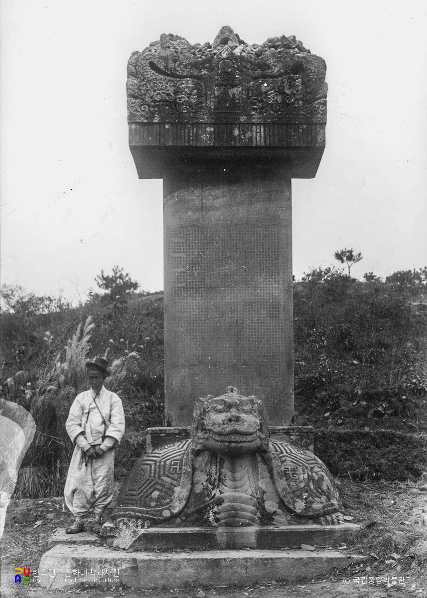 원주 거돈사지 원공국사탑비 정면