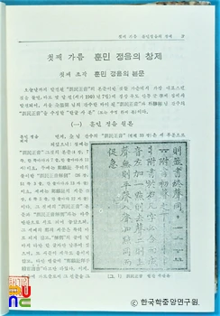 한글갈