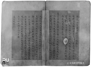 경북 안동 필자미상 명 장군필 간찰 3-1