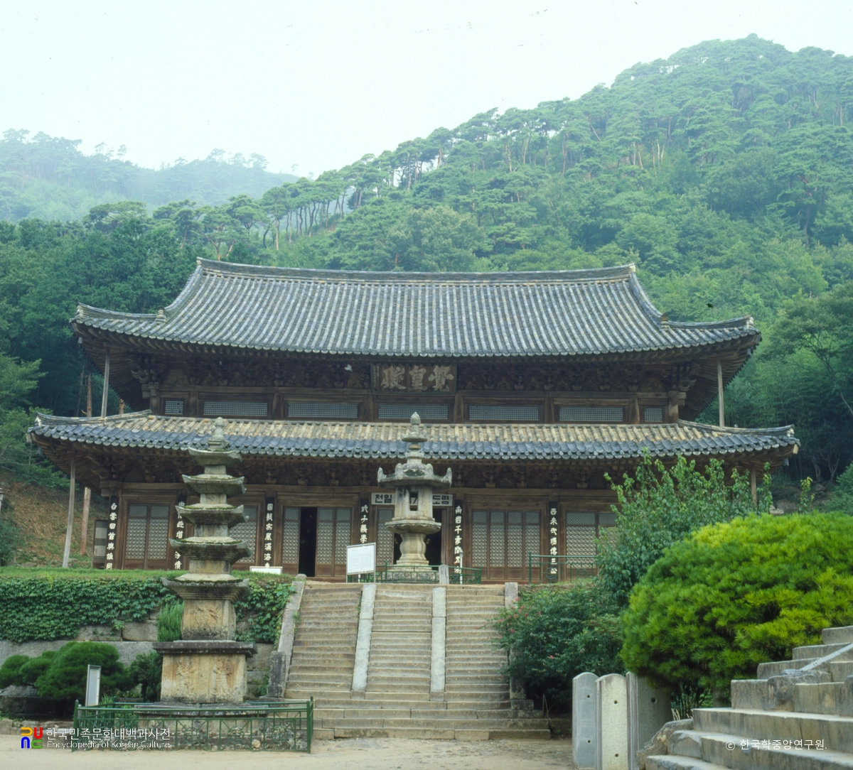 구례 화엄사 각황전과 앞 석등 정면