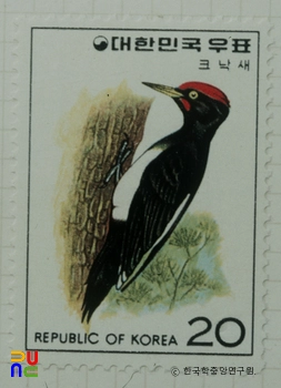 특별우표(1976년)