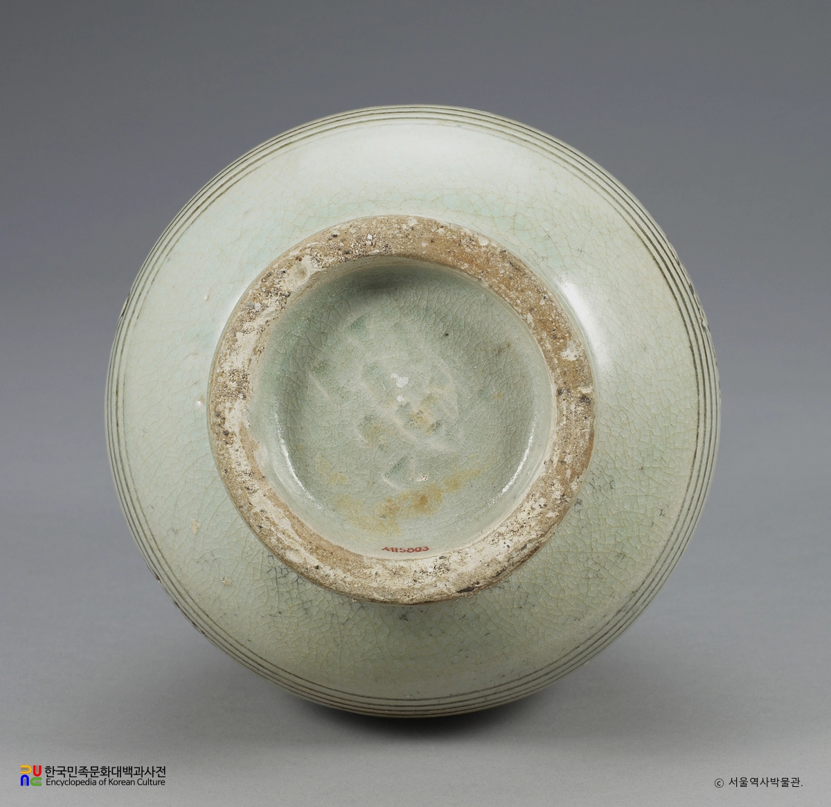 백자 상감연리지문 병 / 굽바닥