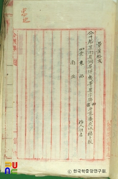 해외 슬롯 사이트양식