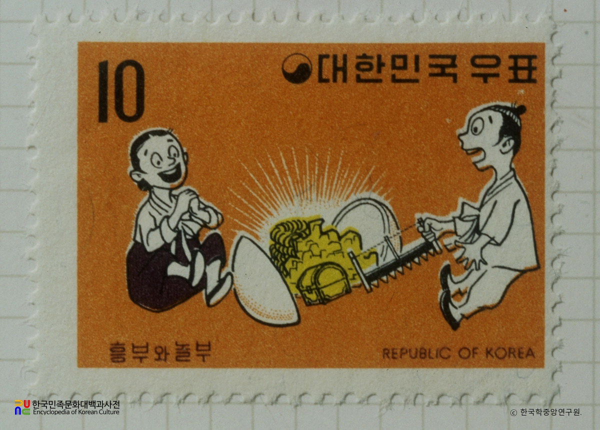 특별우표(1970년)