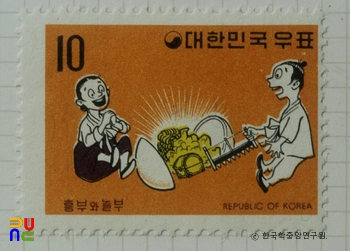 특별우표(1970년)