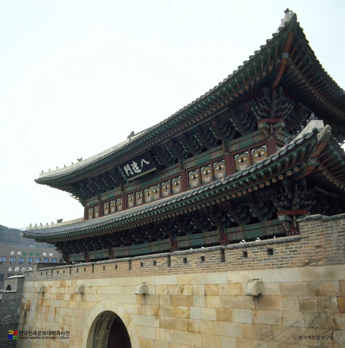 수원 팔달문