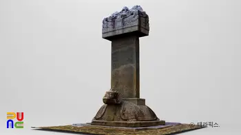 원주 거돈사지 원공국사탑비