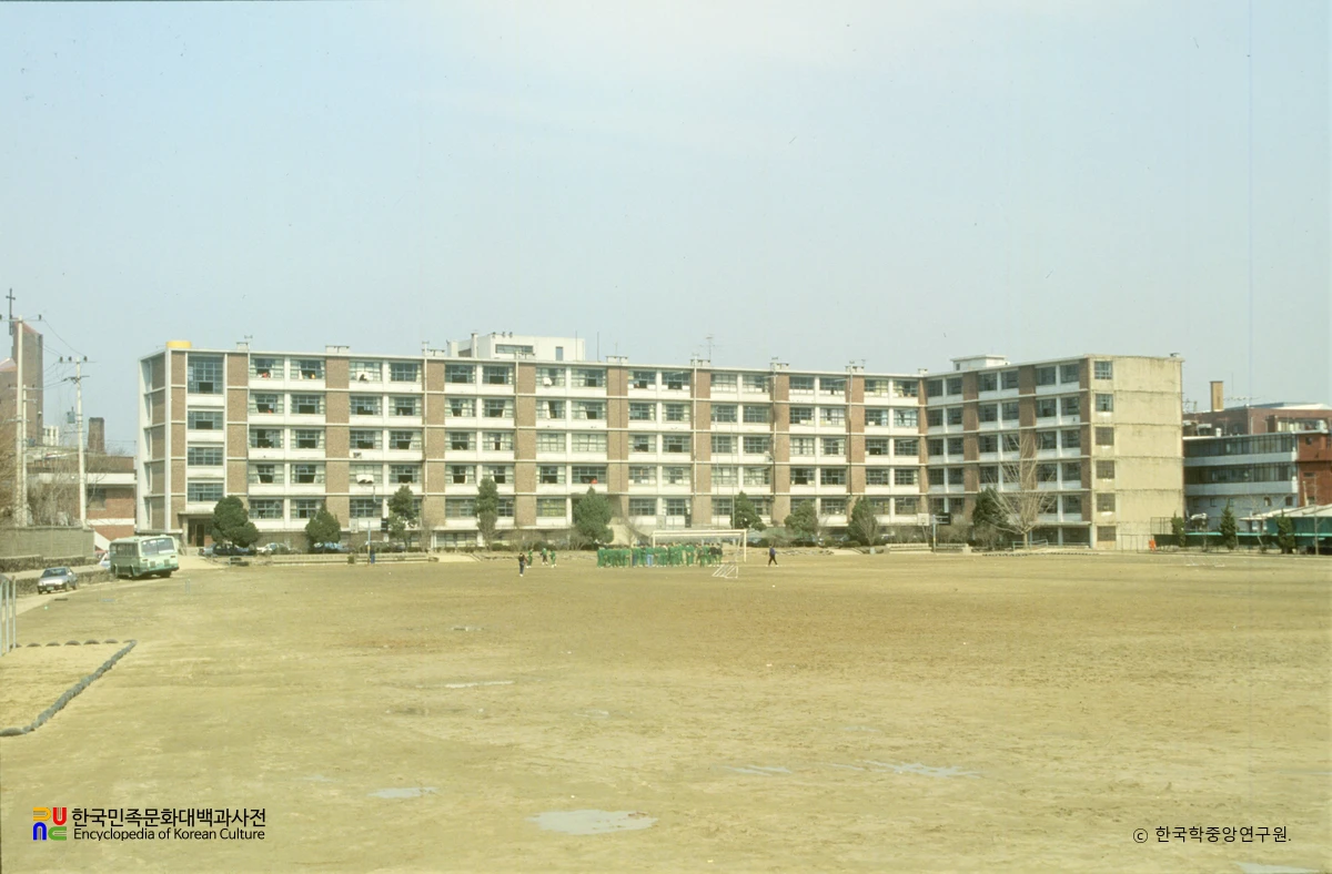 중앙대학교 사범대학 부속고등학교