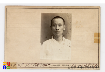 일제 주요감시대상 인물카드 김태수(金台洙)_01_전면