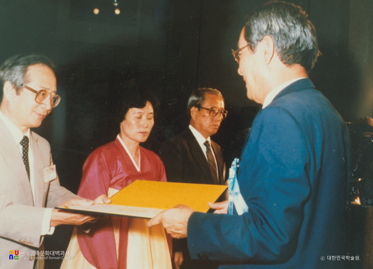 대한민국학술원상