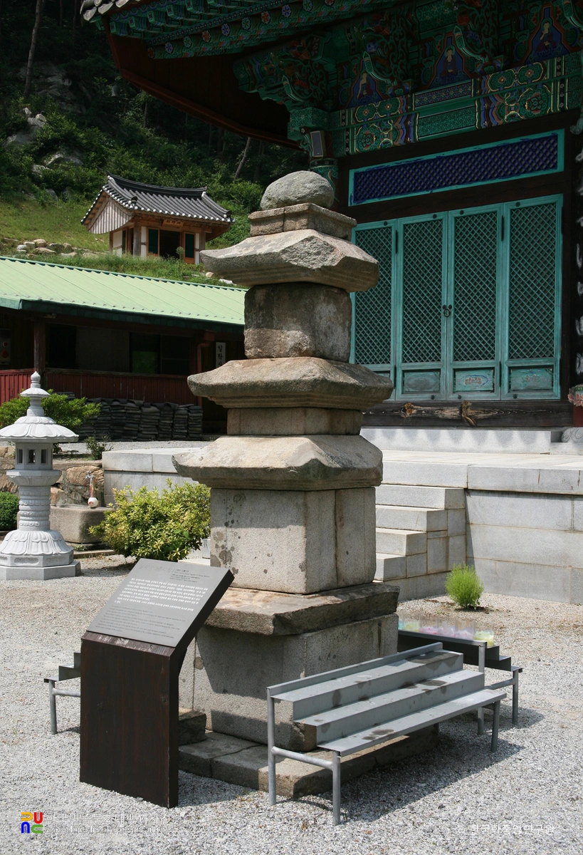 서산 일락사 삼층석탑