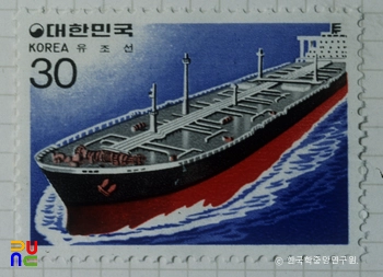 특별우표(1981년)
