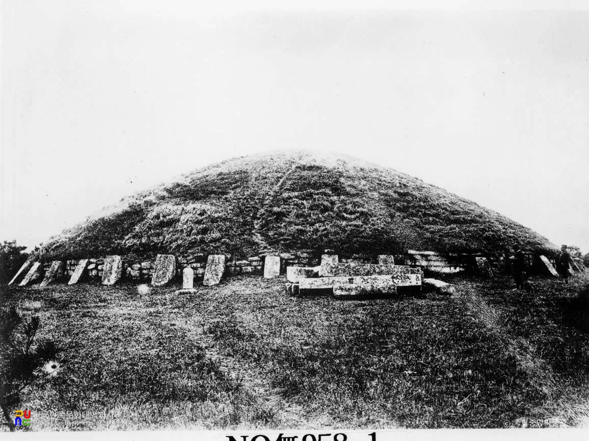 경주 신라 신문왕릉 정면