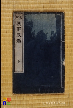 근세조선정감