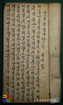 비디오 슬롯 머신