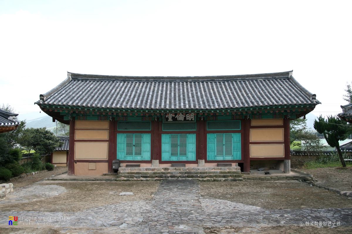구례향교 중 명륜당 정면