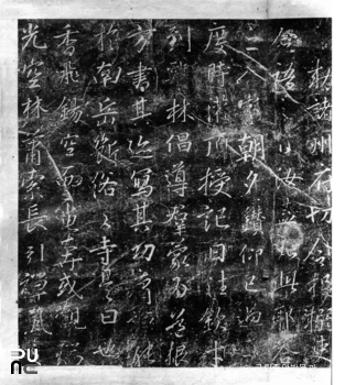 산청 단속사 슬롯 머신 방법 탁본
