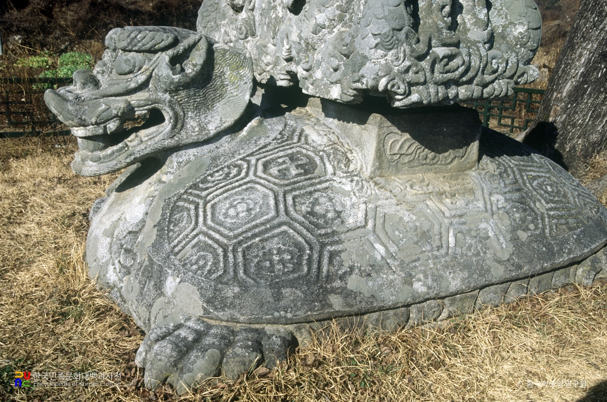 원주 흥법사지 진공대사탑비