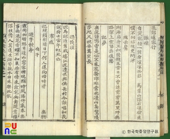 내암문집