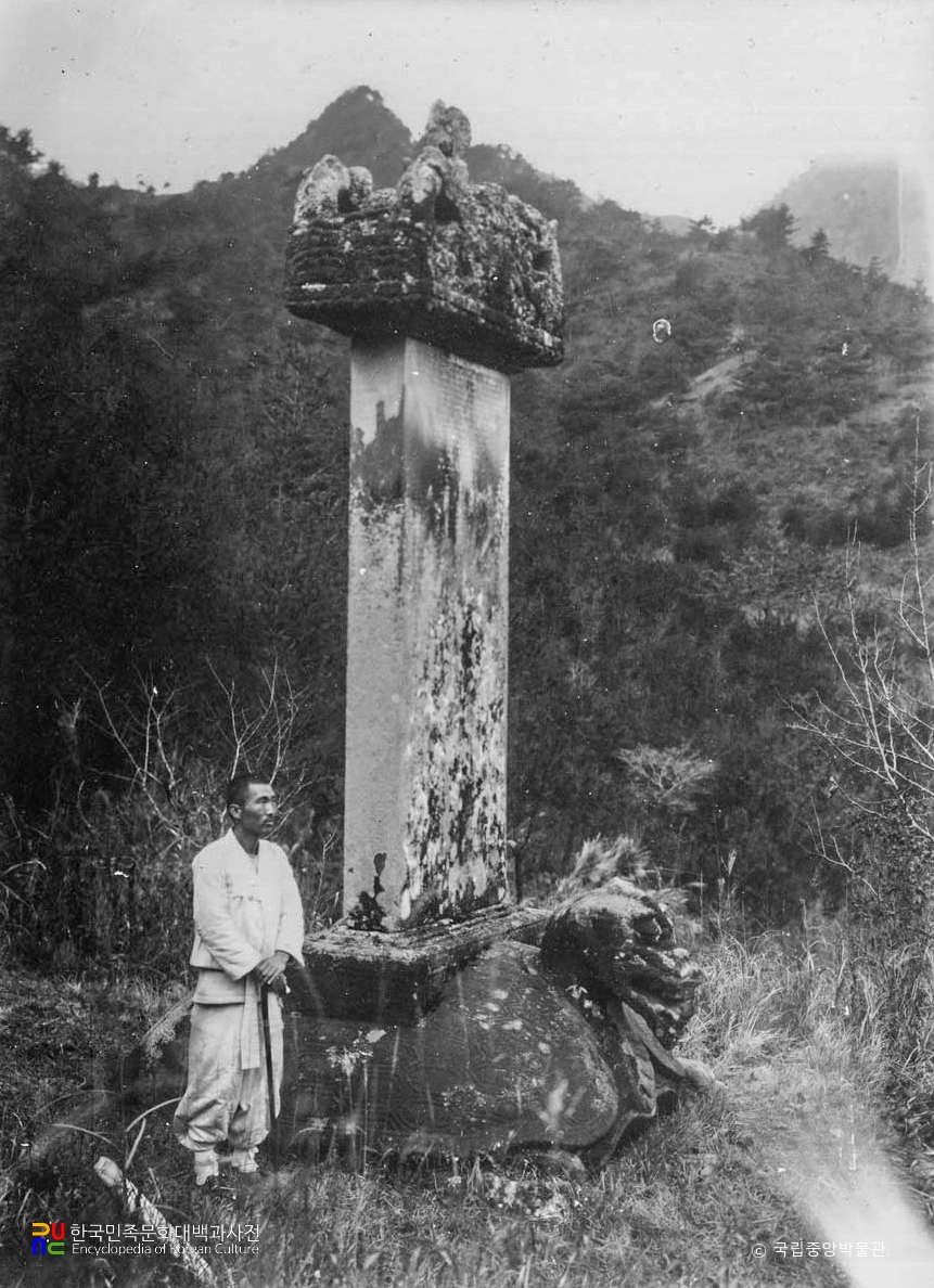 괴산 각연사 통일대사탑비 우측면