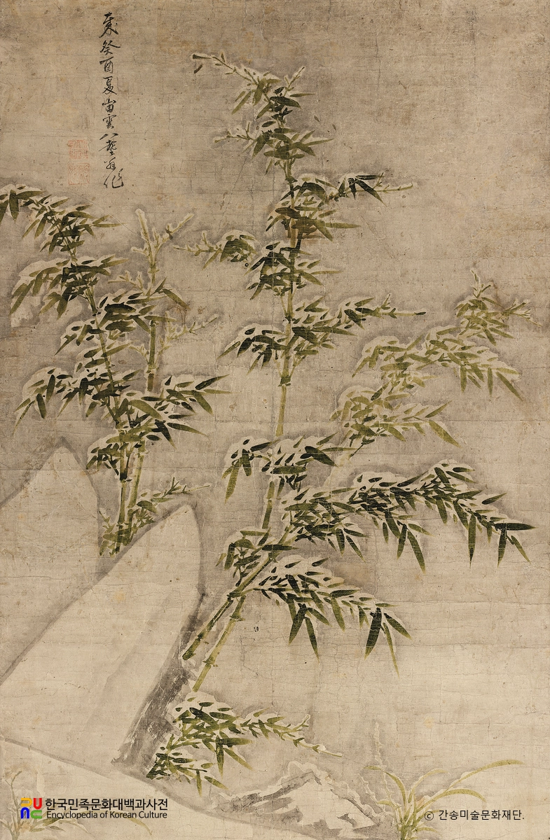 설죽(유덕장 작)