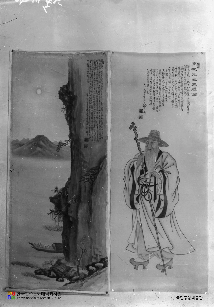 지운영필 적벽부도 동파선생입리도