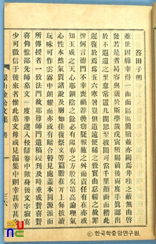 경산문집