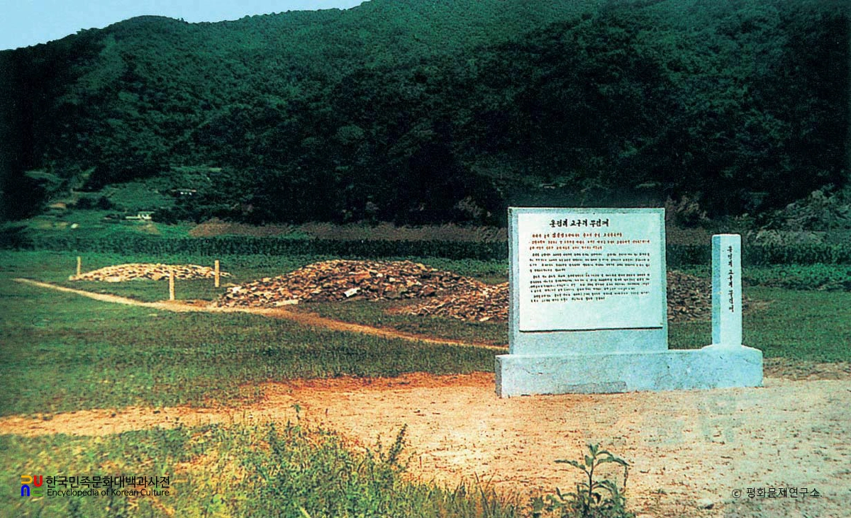 초산 운평리 고분군 전경