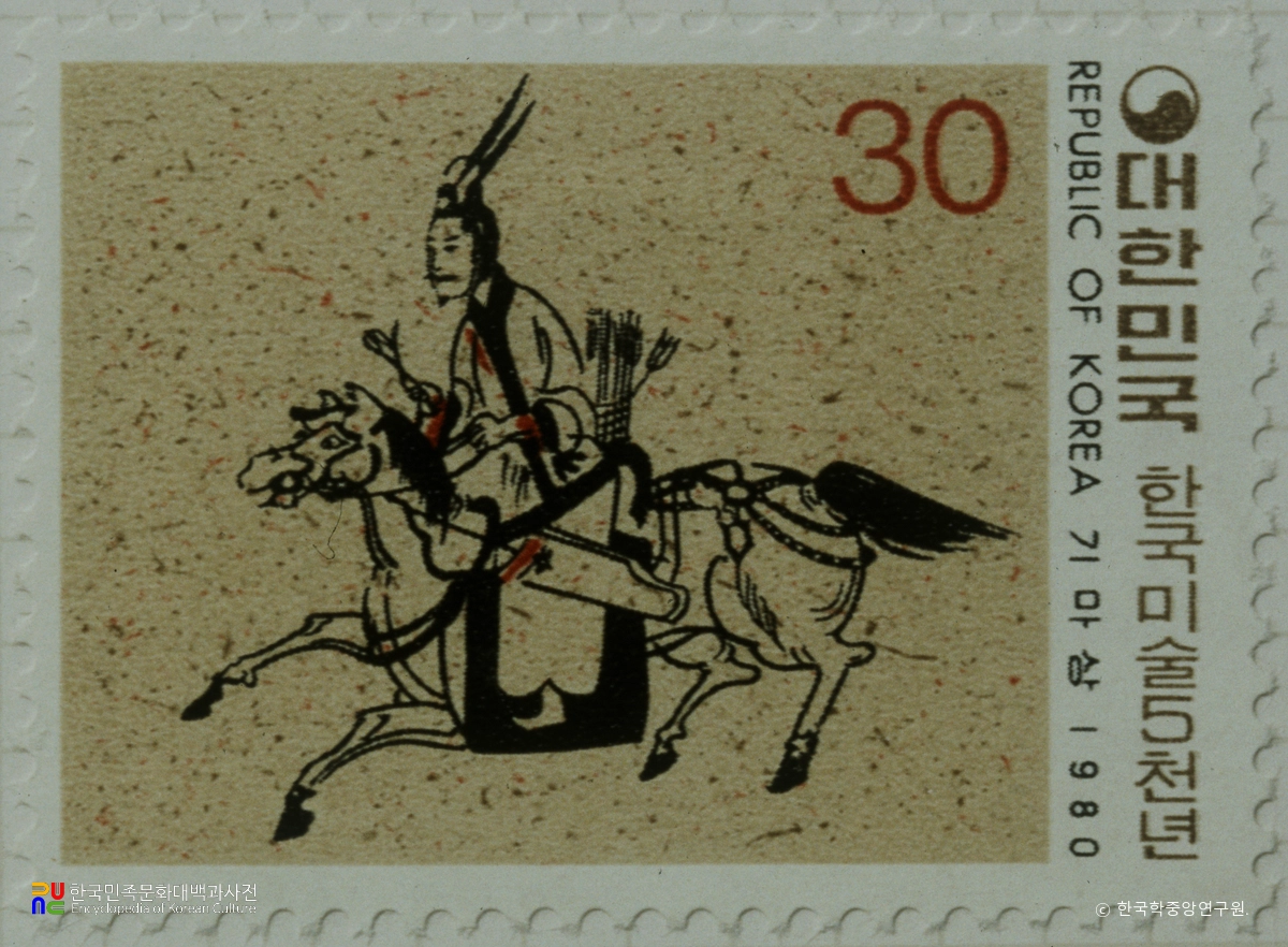 특별우표(1980년) / 한국미술5000년