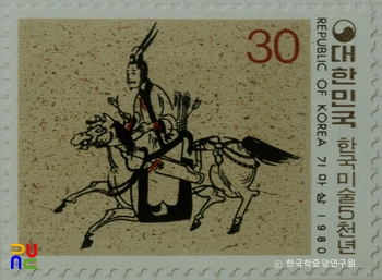 특별우표(1980년) / 한국미술5000년
