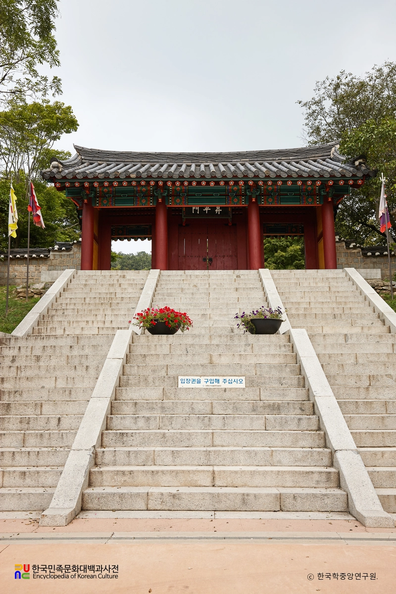 강화 고려궁지 중 승평문 정면