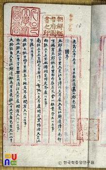 온라인 슬롯 환수 율