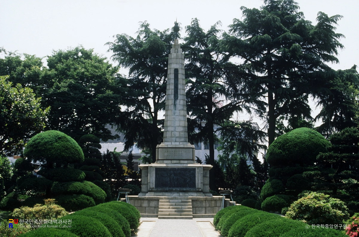 광주학생독립운동기념탑