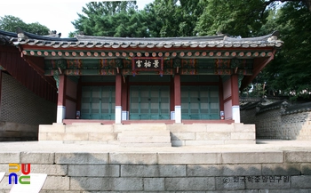 서울 육상궁 선희궁, 경우궁 정면