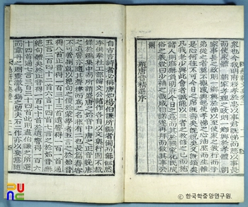 우헌문집