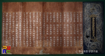 경주 기림사 비로자나불 복장전적