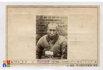 일제 주요감시대상 인물카드 지석용(池錫湧)_02_전면