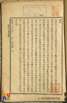 슬롯 배당음학
